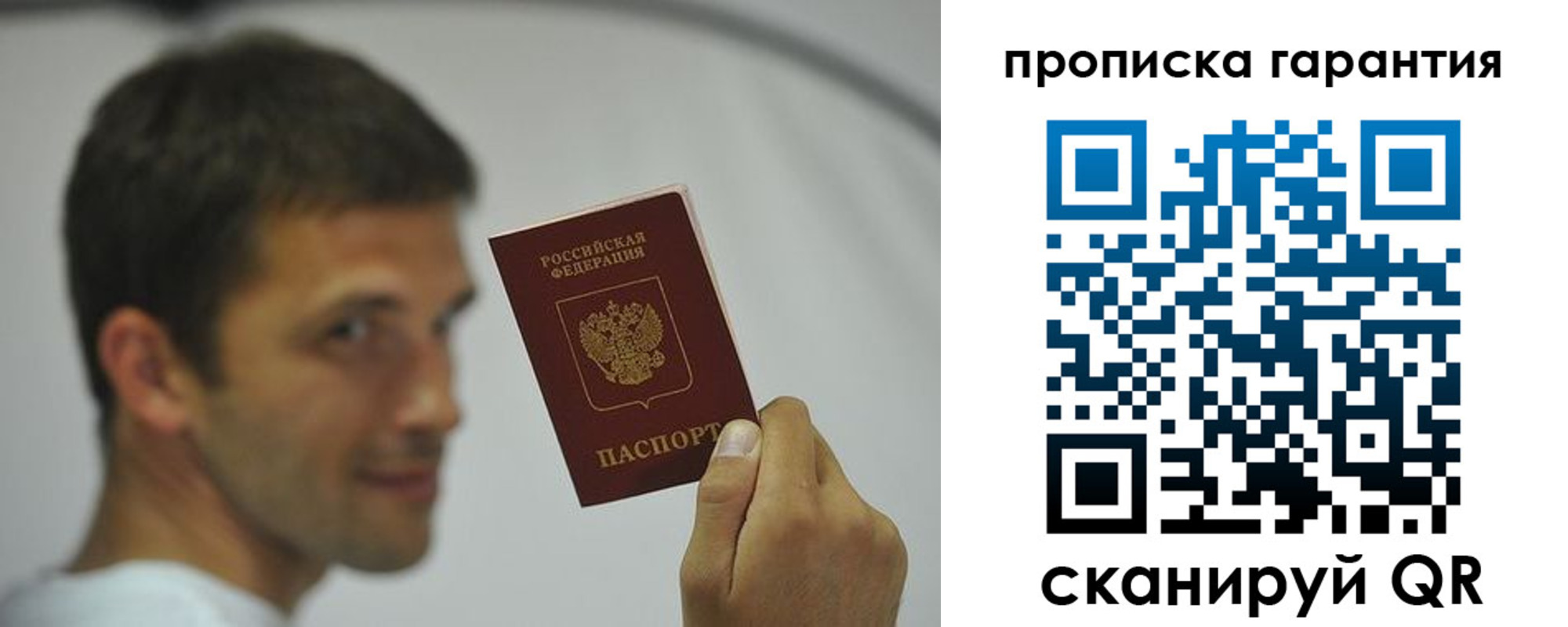 форма 3 в Новороссийске
